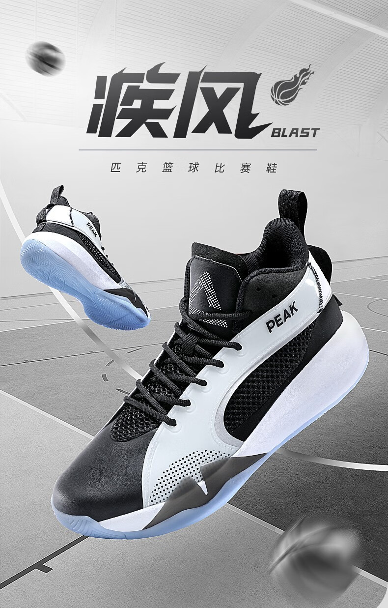 匹克篮球鞋男鞋2021新款潮流时尚魔弹科技透气防滑耐磨户外训练舒适