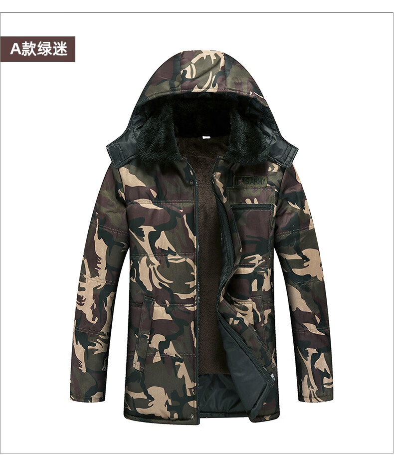陆军特战服军棉袄迷彩棉服男冬季棉衣外套加厚保暖东北冷库防寒服工作