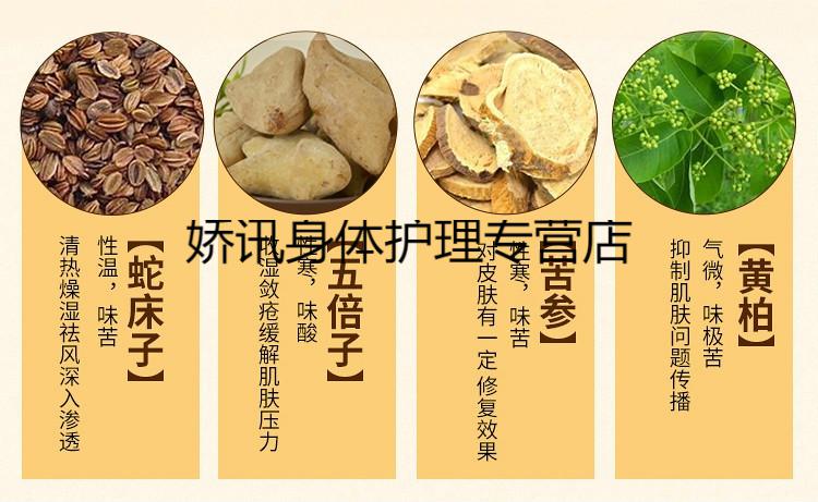 【官方】【官方】善鑫堂万应膏善鑫堂万应虫草膏【图片 价格 品牌