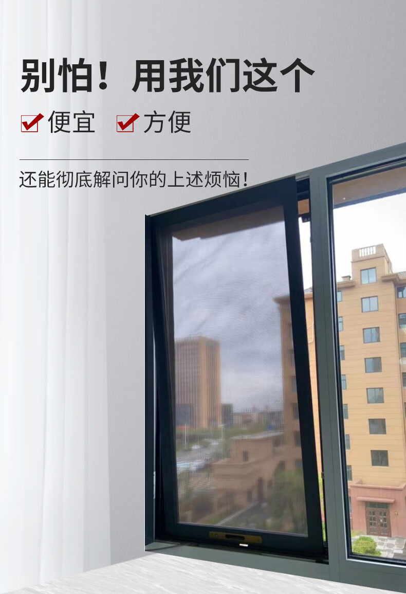 窗户防尘过滤网300目纳米纱窗防雨防灰尘虫防雾霾纱窗可定制防尘纱网