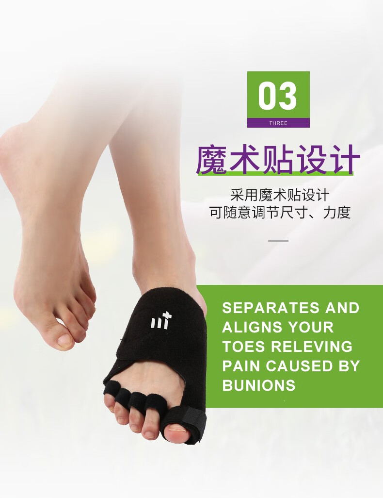 鱼跃同款德国品牌脚趾矫正器拇指外翻矫正器大脚骨脚趾分趾器弯曲纠正