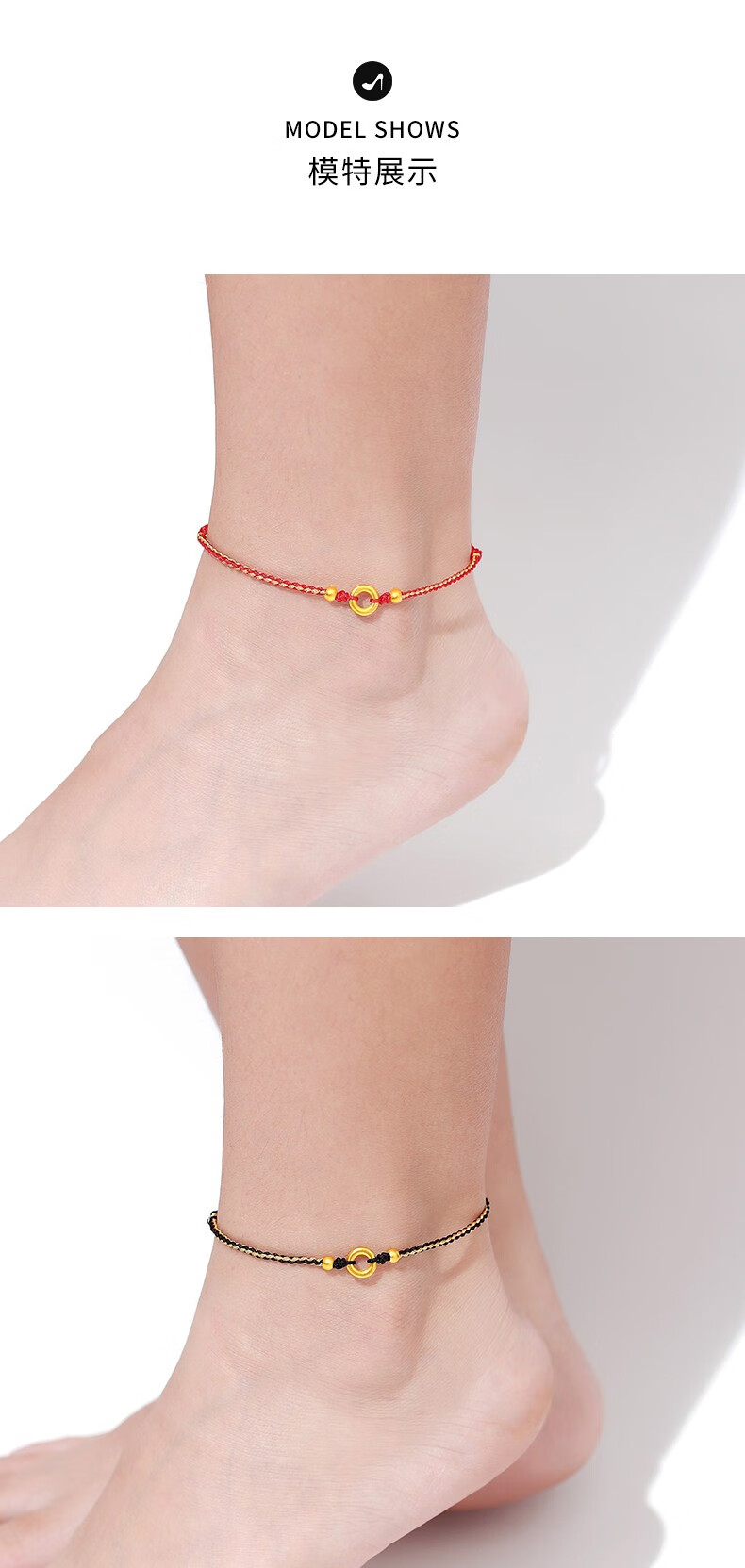 宫之瑄黄金平安扣编织转运珠脚链女2021新款999足金情侣款礼物生日