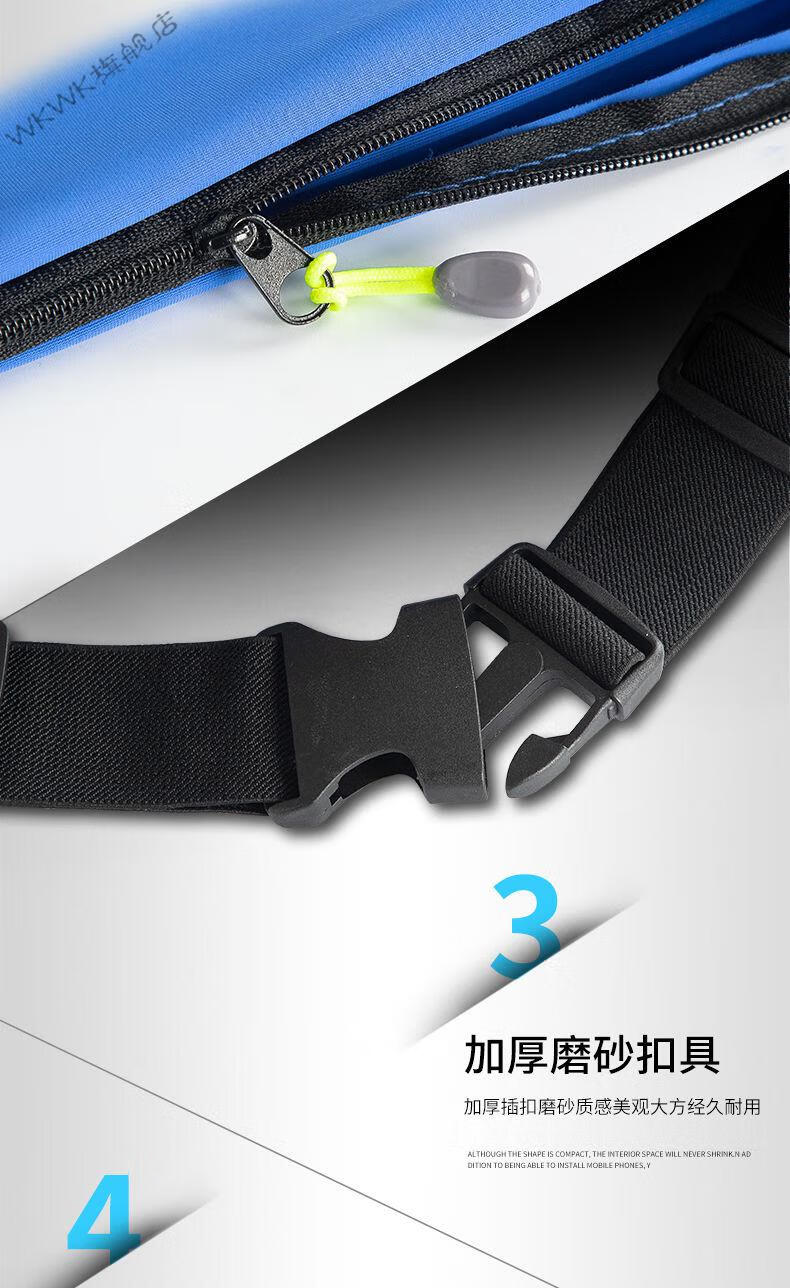 wkwk跑步手机腰包运动装手机的小腰带男女健身多功能装备隐形贴身防水