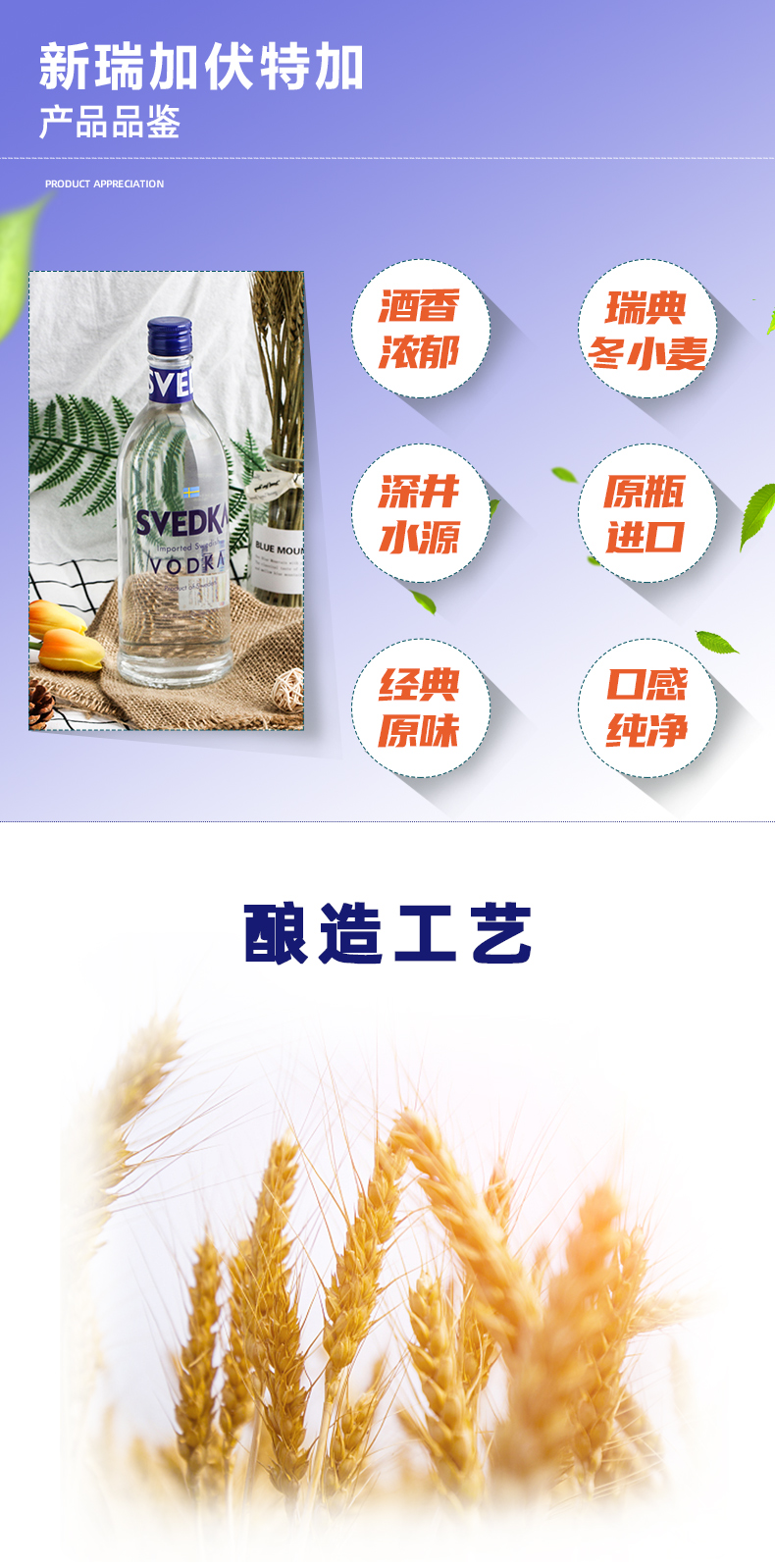 新瑞加伏特加750ml原味特调洋酒生命之水小鸟伏特加新瑞加伏特加750ml