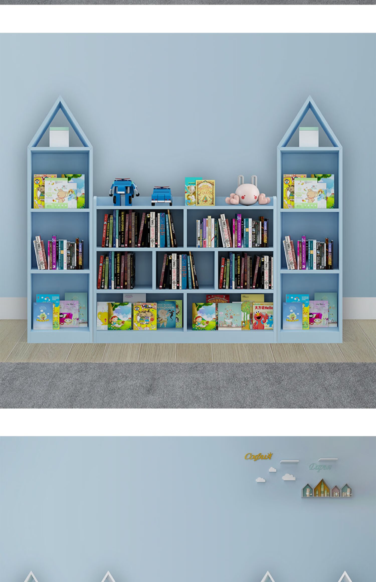 儿童城堡书架绘本架收纳柜一体柜宝宝落地置物架实木幼儿园图书馆蓝色