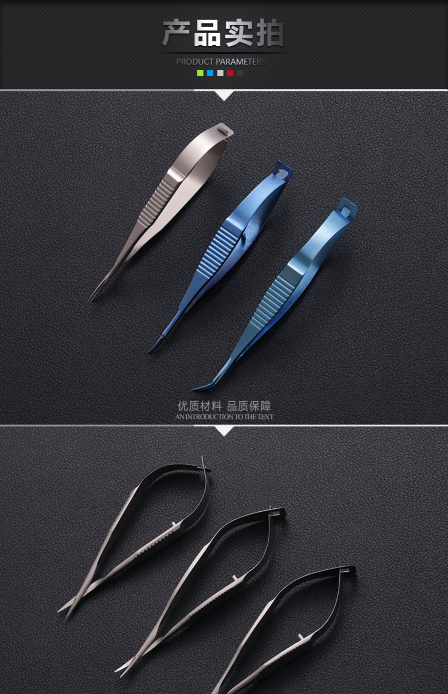 眼科显微剪刀器械囊膜剪角膜剪双眼皮开眼角小梁剪肌腱剪维纳斯剪