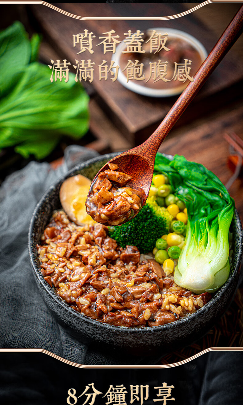稻花香高桶台湾卤肉拌饭方便速食冲泡米饭懒人学生夜宵拌饭3桶装高桶