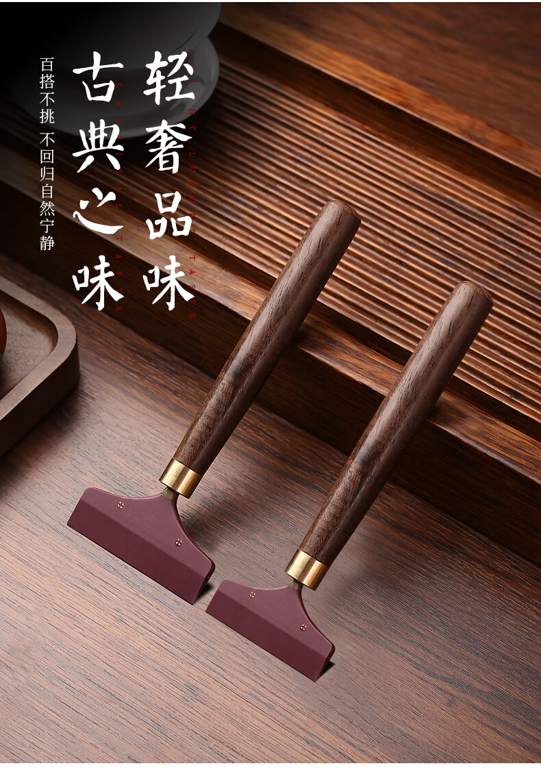 喜恩幻xienhuan硅胶茶盘刮水刷茶台刮水板茶刷子茶刮茶具配件茶道刮水