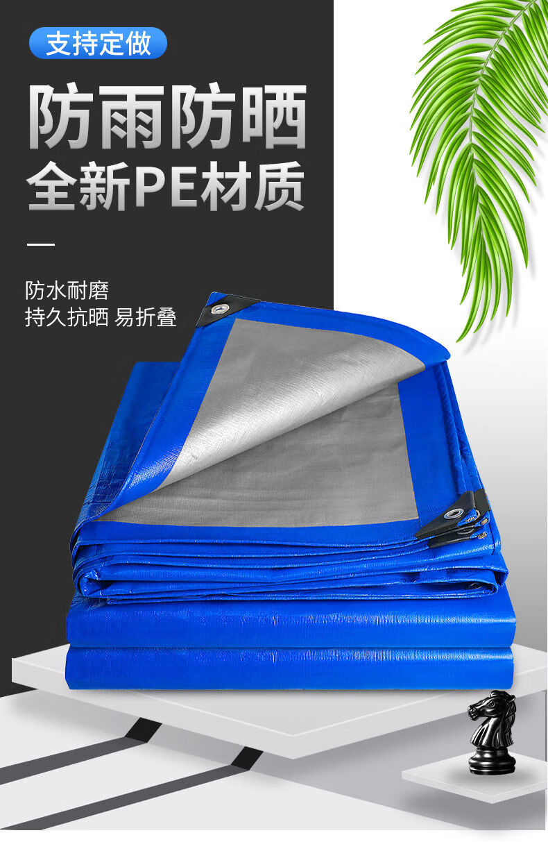 使用于电动车三轮车雨棚全封闭 防雨布防水防晒塑料篷布隔热加厚电