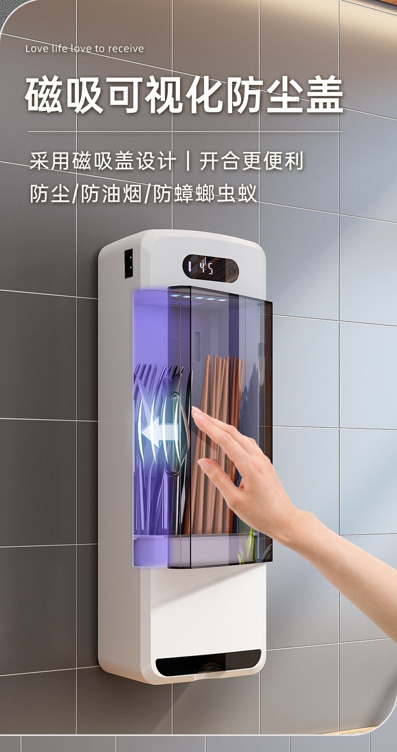 小米mi生态链筷子消毒机家用小型智能烘干器筷子消毒器筷笼筒壁挂筷子