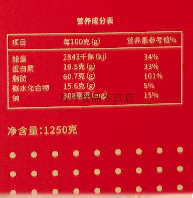 5斤独立包装walnut薄纸皮炒核桃坚果每日食客 核桃 1250g*1箱【图片