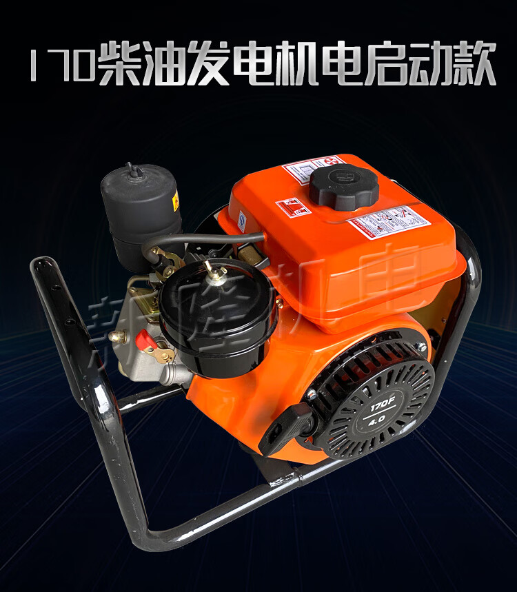 24小型柴油发电机24伏驻车空调柴油发电机车用车载发电机24v6kw柴油
