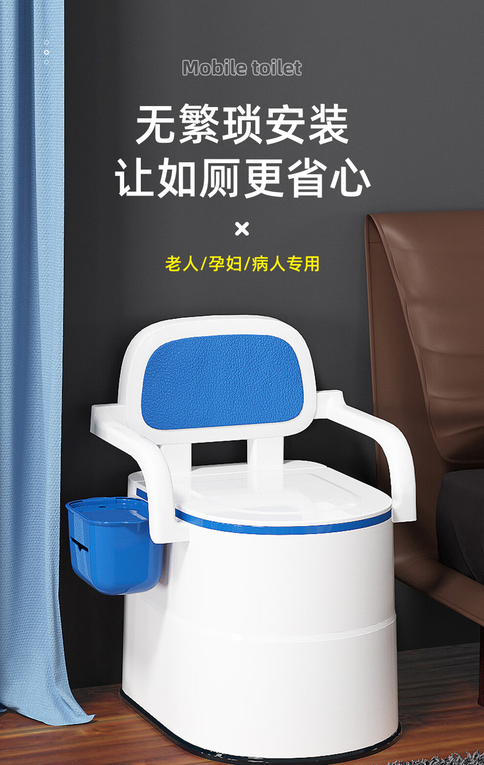 安美度移动马桶老人坐便椅坐便器孕妇马桶便携式马桶老年人可移动马桶