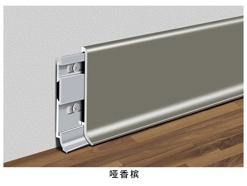 仓藏铝合金踢脚线超薄卡扣式墙角贴脚线条金属不锈钢极简地脚线雅典黑