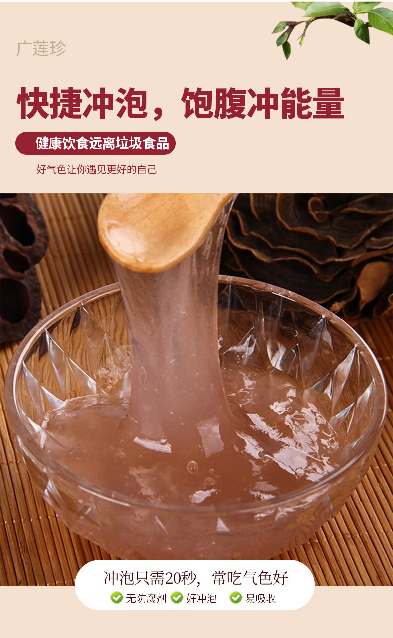 晨臻西湖藕粉正宗藕粉古法手工纯藕粉罐装刀削西湖莲藕羹代餐原味古法