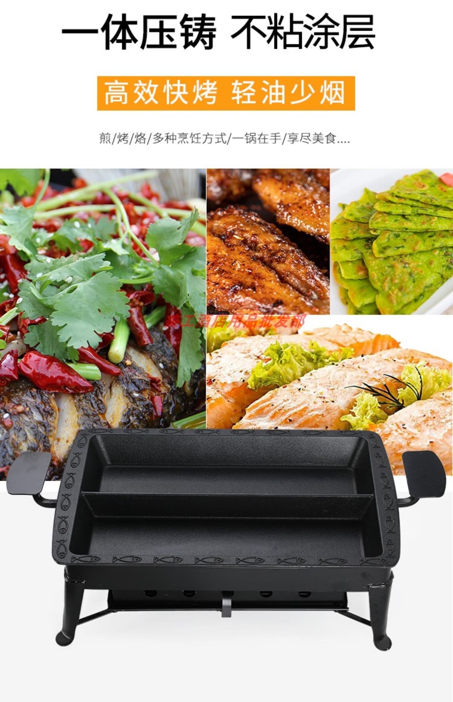 烤鱼炉商用木炭酒精环保油餐厅碳烤炉铸铁加厚诸葛烤鱼炉子不粘盘 铝