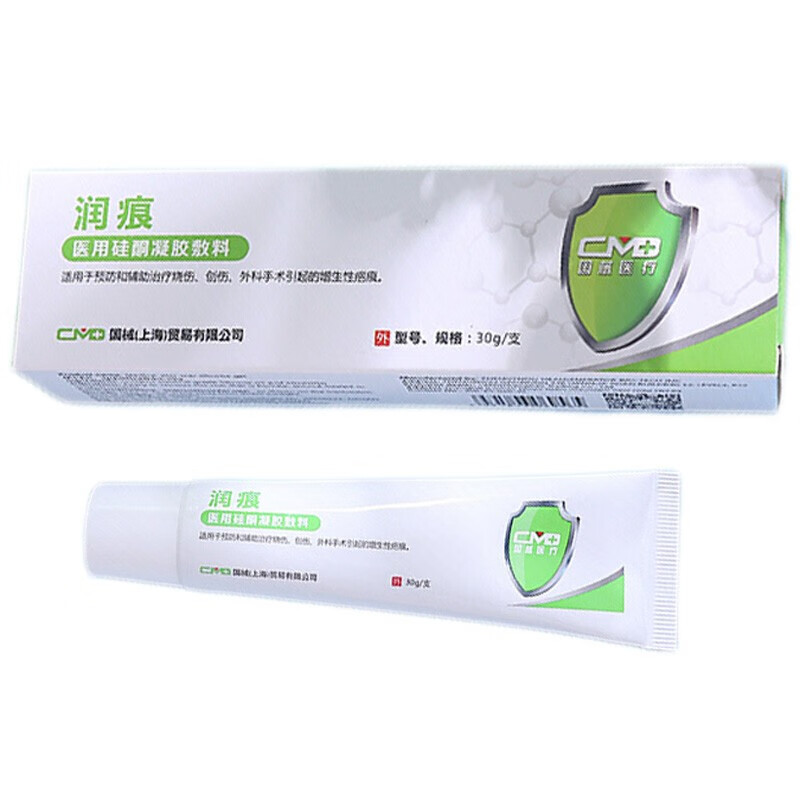 润痕硅酮凝胶敷料剖腹产手术刀伤疤痕膏凹凸增生疤痕双眼皮疤痕zl润痕