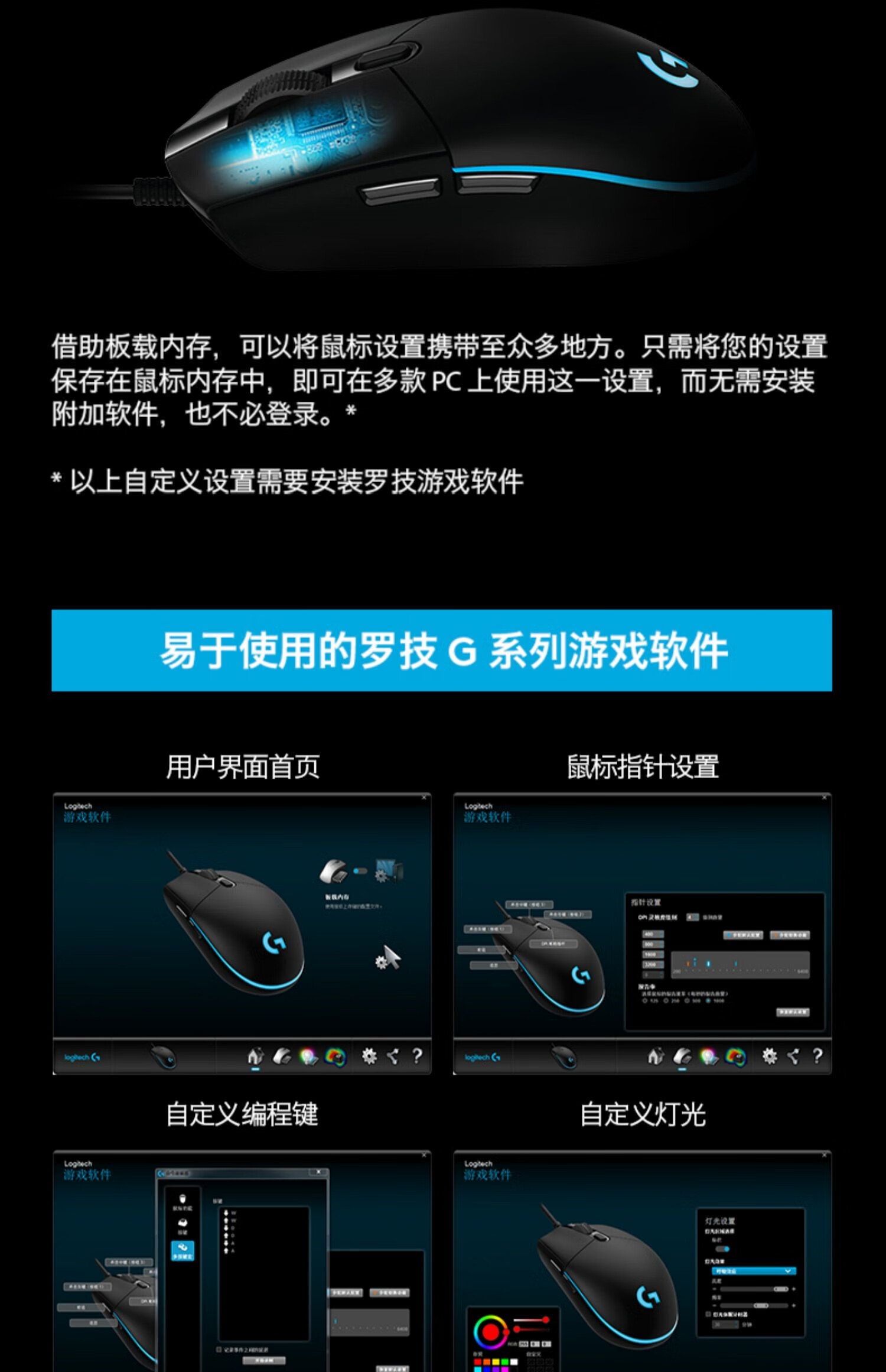 罗技(logitech) 灯光g102二代 可宏罗技rgb有线 守望先锋/lol/cf编程