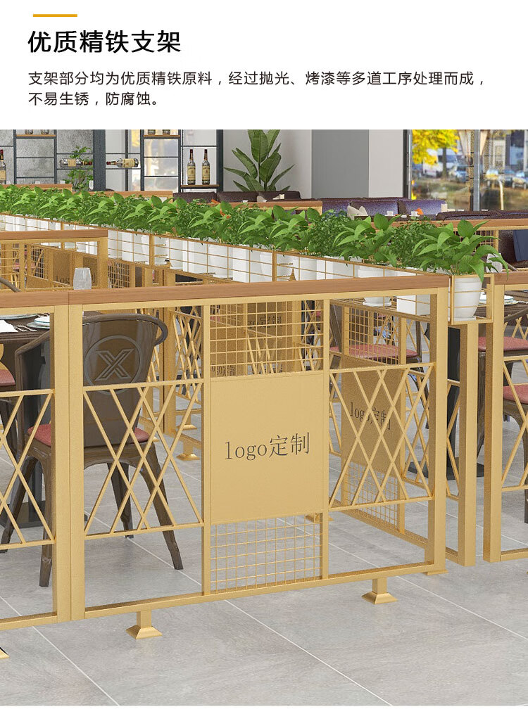 墨绩 铁艺屏风隔断餐桌火锅店简约挡板饮品花架奶茶咖啡店过道围栏