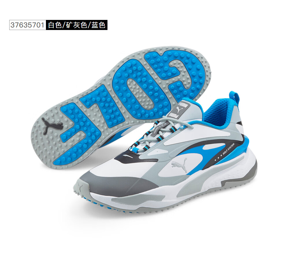 puma彪马高尔夫球鞋男士gs-fast无钉钉鞋时尚拼色运动鞋2022新款