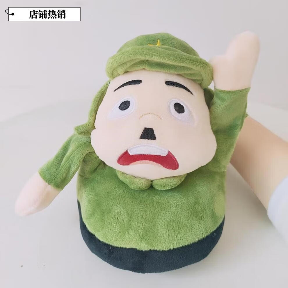 宝宸侠宝宸侠歉举手投降八嘎拖鞋会动的棉拖搞怪举起手来小胖兵冬季