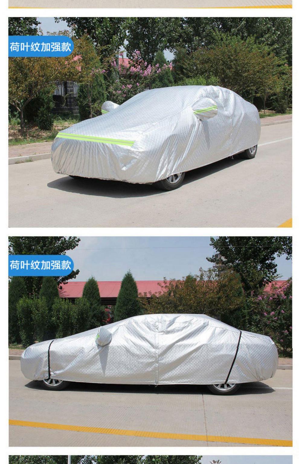 天籁车衣全车罩适用于1920212022款日产轩逸天籁蓝鸟逍客奇骏汽车衣车