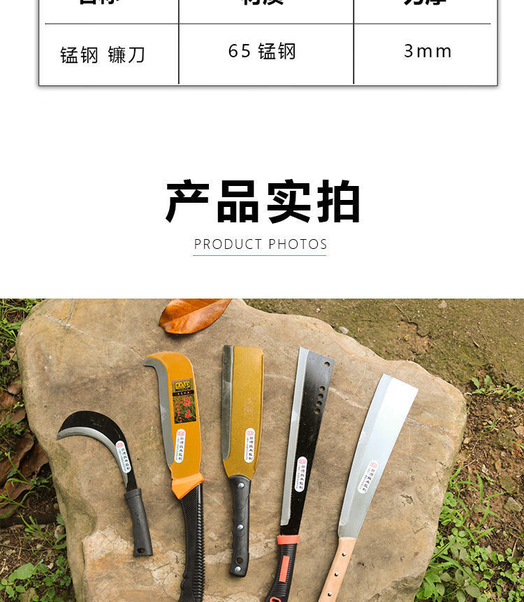 顾致柴刀高锰钢不锈钢金色砍树刀割草刀农用工具户外开路刀京闪配送