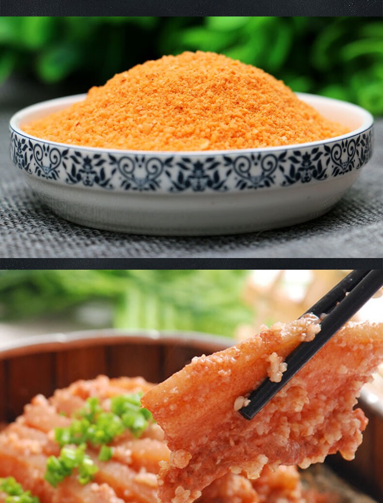 蜀香粉蒸肉调料150g*5袋 四川特色蒸肉米粉川菜调料包粉蒸排骨粉蒸