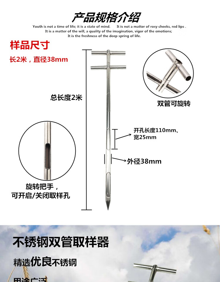 不锈钢取样器扦样粉末颗粒化肥饲料谷物水泥探子采样器粮食取样器直径