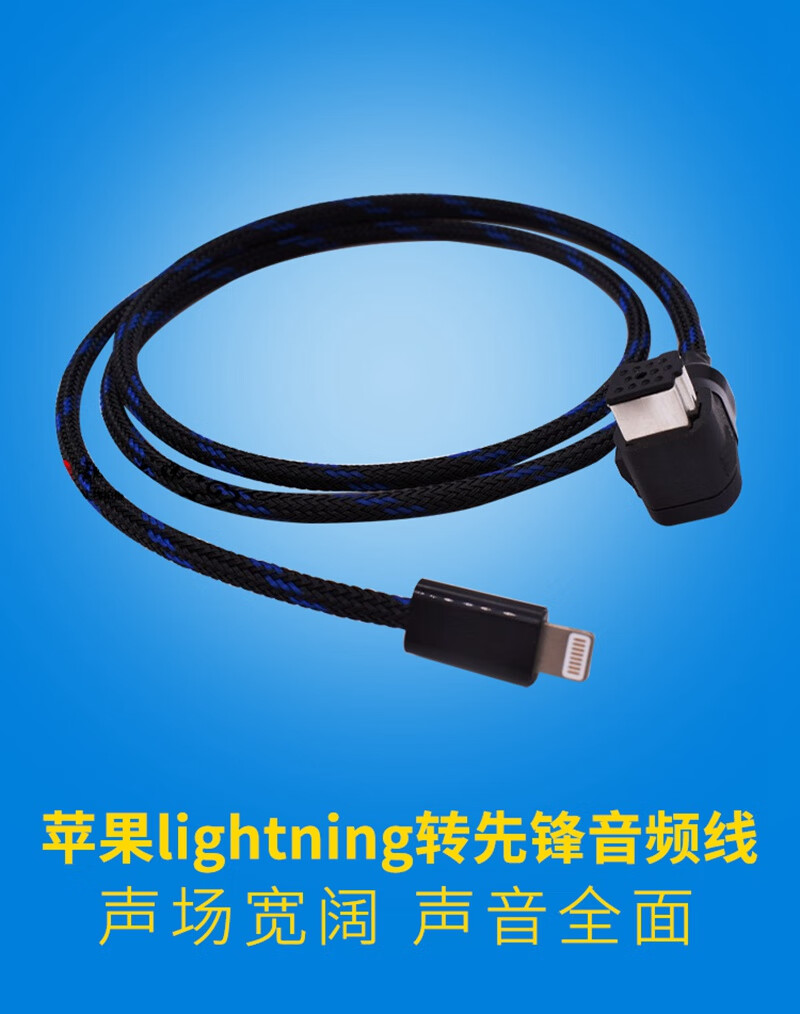 无损cd先锋主机ip-bus odr dex-p99rs deh-p99 p01 aux输入音频线 碳