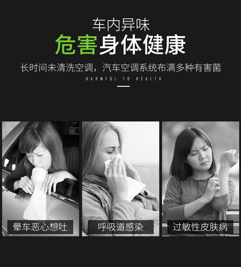 意维安汽车纳米雾化消毒液车内车用去异味空汽清新室内360喷雾机1144