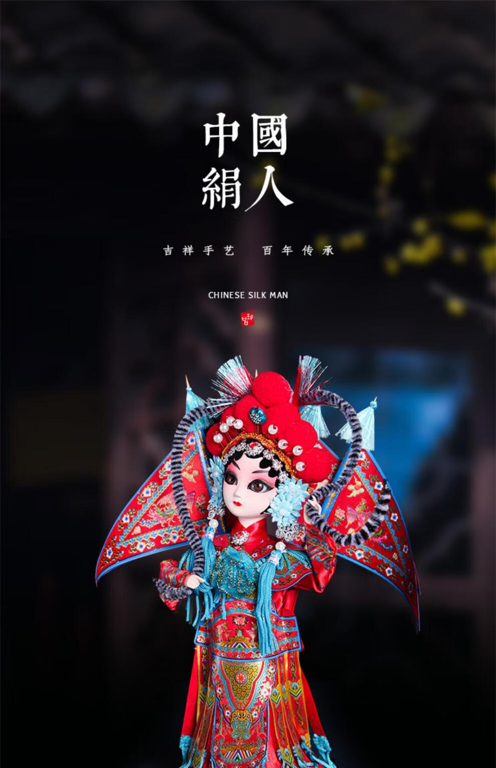 中国风京剧脸谱戏曲人物摆件人偶娃娃绢人北京纪念品特色礼物9寸虞姬