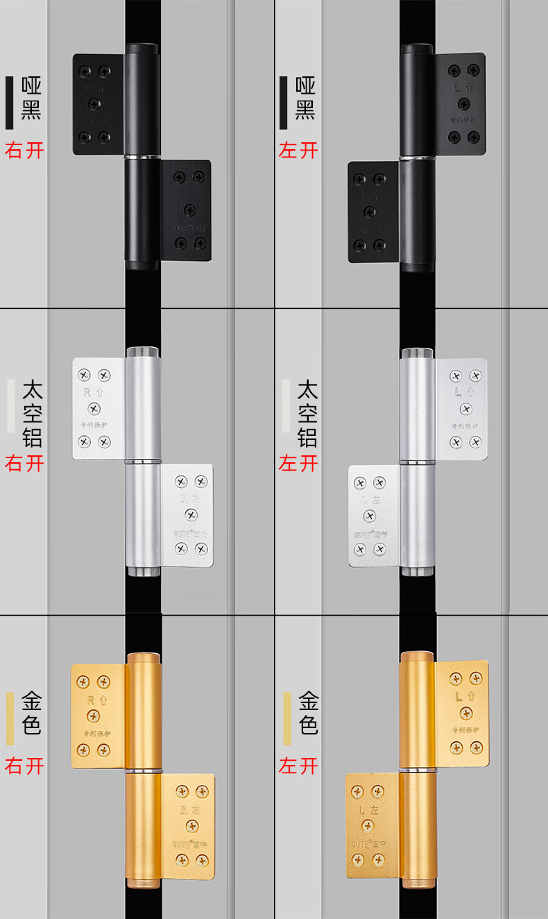 固特隐形门合页固特隐形门合页子母免开槽液压缓冲闭门器自动关门弹簧