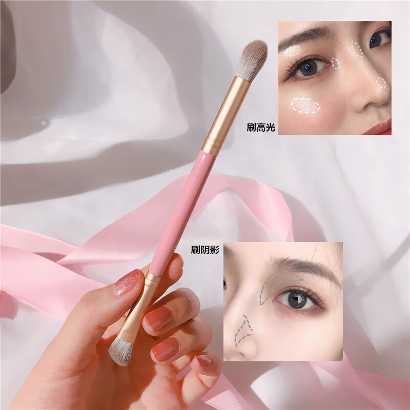 眼影刷双头花胤暖樱双头眼影刷晕染刷细节卧蚕刷纤维毛柔软粉色套化妆