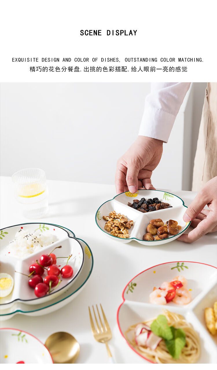 梵蒂威仕日式餐具分格盘创意陶瓷分隔盘家用分菜盘三格分餐盘早餐碟