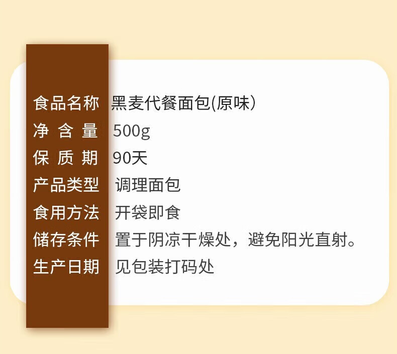 味滋源宅家居家点心小零食 早餐传统休代餐饱腹豆饼300g茶味闲食品 特产小吃饱腹代餐 绿豆饼 抹茶味 300g 份详情图片180