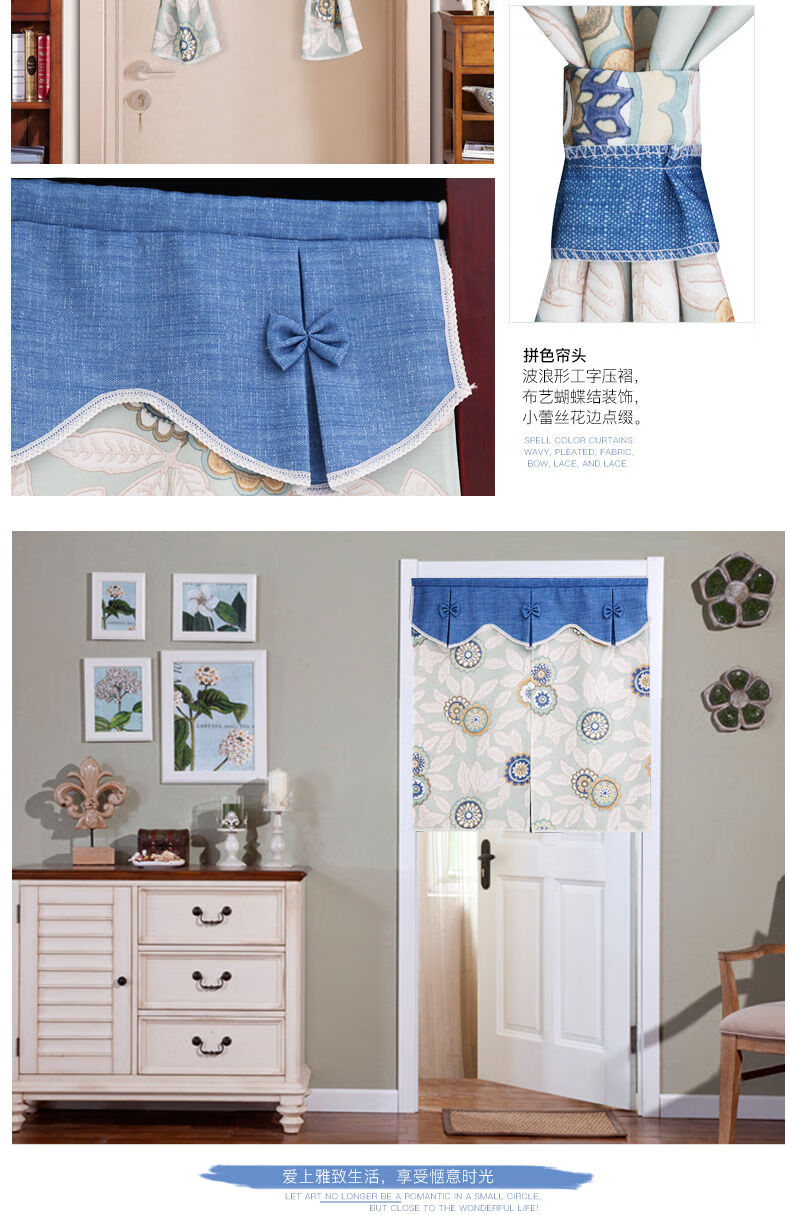 嘉智鹤韩式布艺门帘时尚布帘半帘创意隔断遮挡帘子半截挂帘免打孔送杆