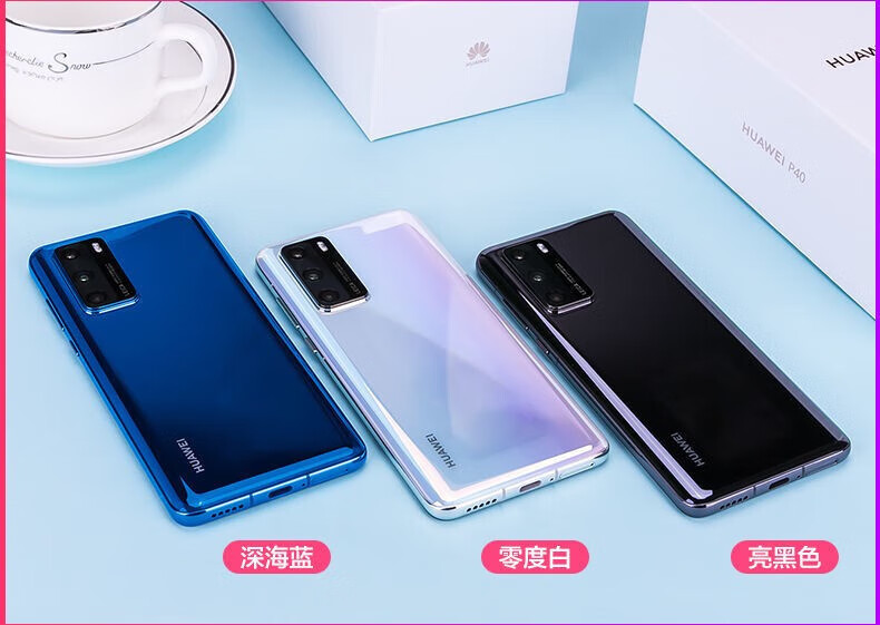 華為p40pro 麒麟990芯片 5g通手機 支持鴻蒙harmonyos 深海藍 8gb 256