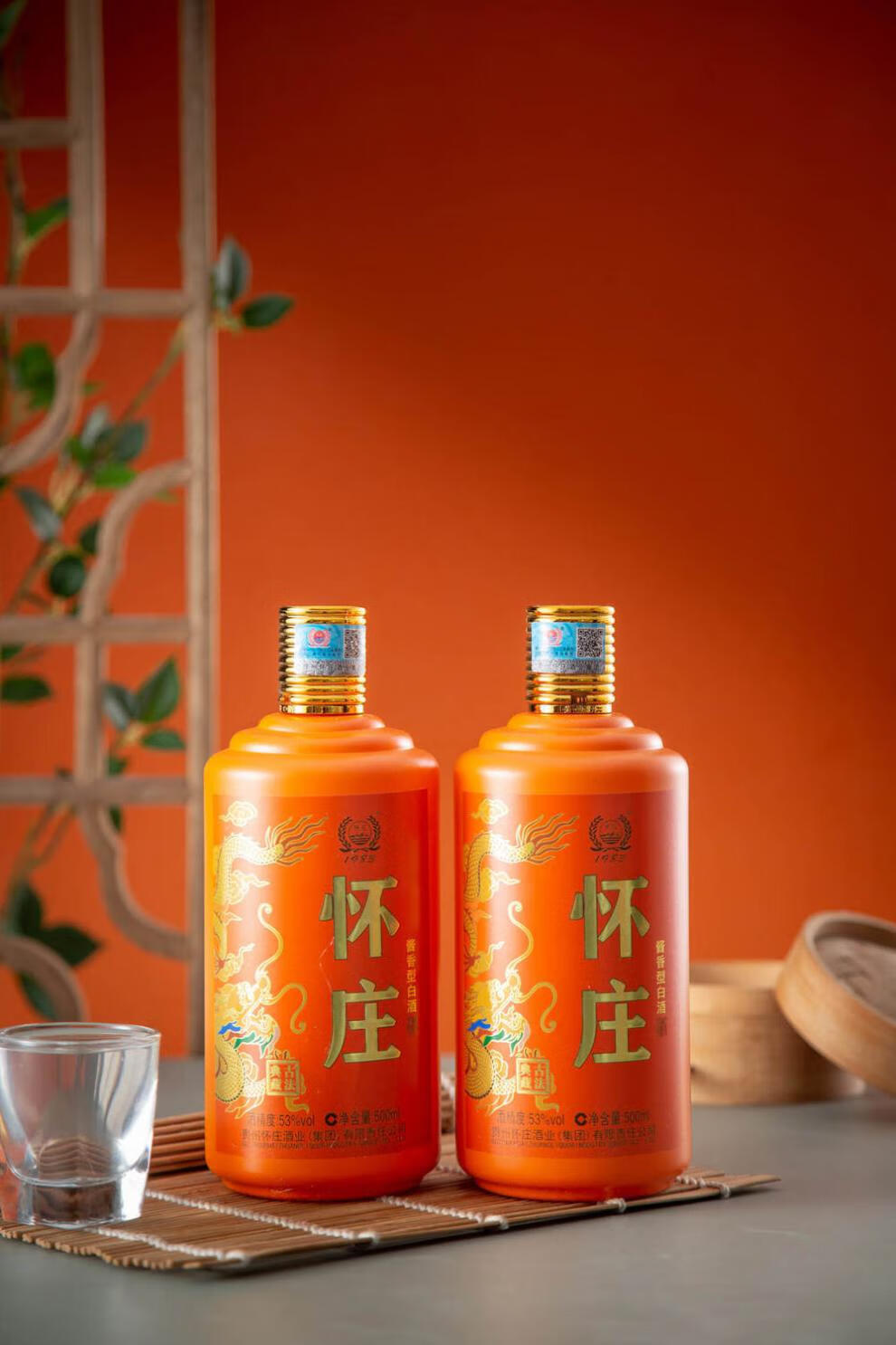 【官方旗舰】贵州怀庄酱酒酱 香型白酒53度500ml整箱礼袋装典藏 整箱6