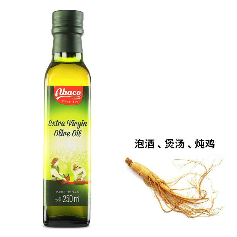 佰多力橄榄油 【锁鲜小瓶】佰多力初榨橄榄油250ml凉拌孕妇炒菜食用油