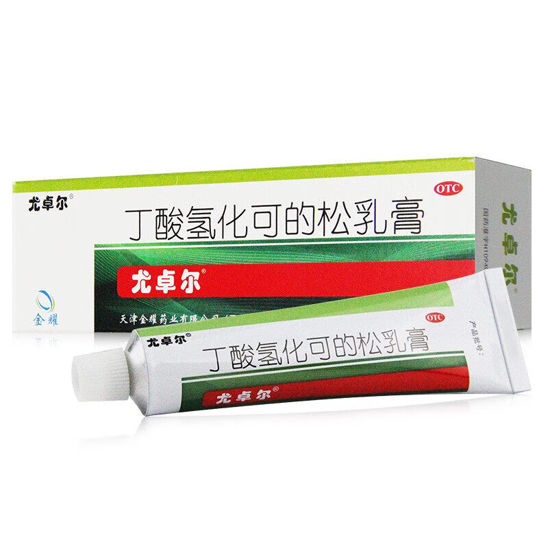 尤卓尔软膏丁酸氢化可的松乳膏20g过敏性皮炎湿疹脂溢性皮炎 【3盒】