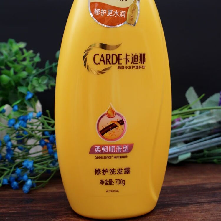 卡迪那洗发水700g水疗素修复洗发露卡迪娜柔韧顺滑控油男女士通用