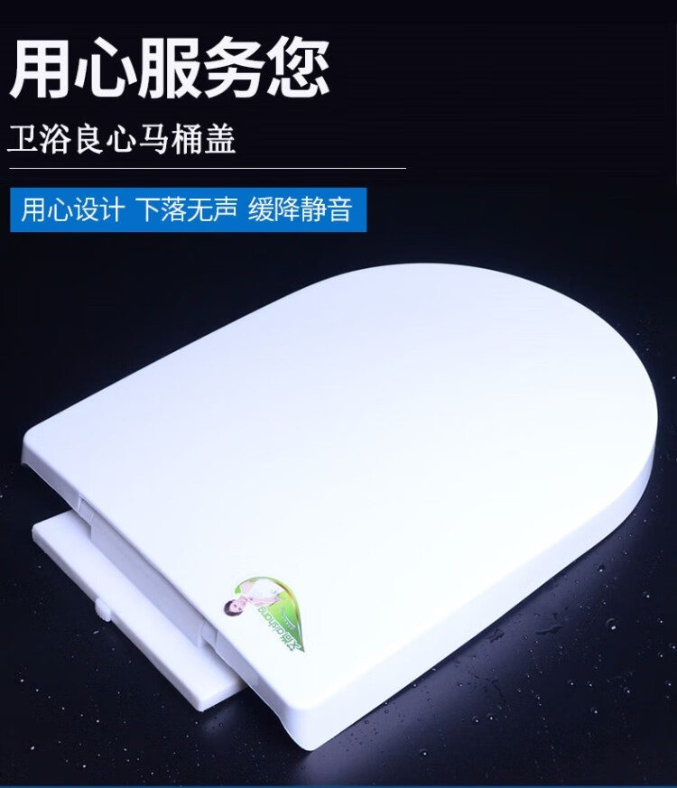 鹰牌马桶盖通用座便器盖加厚厕所板配件老式坐便盖白特卫浴马桶盖加厚