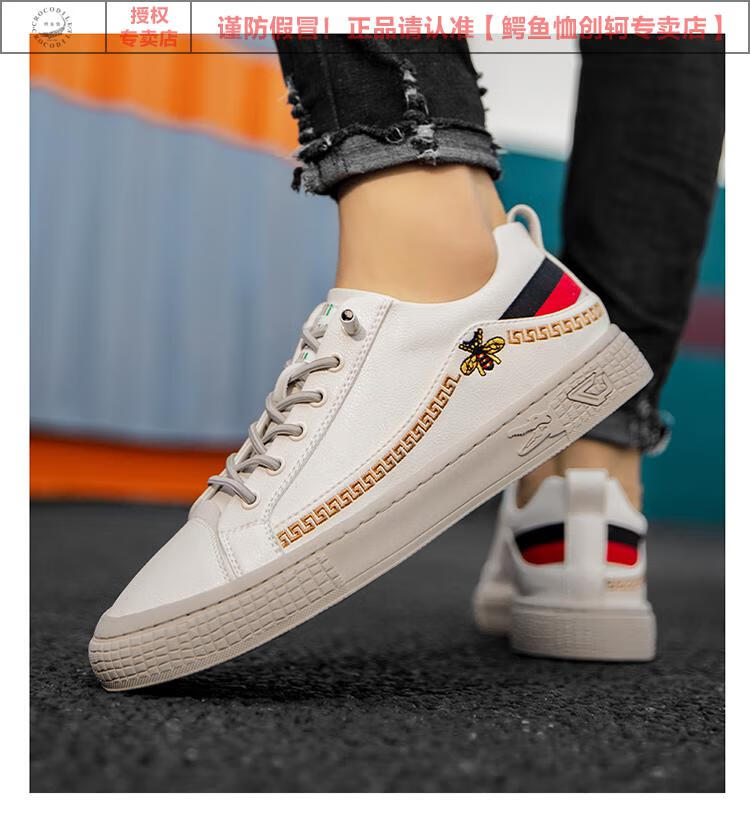 鳄鱼恤crocodile秋季潮鞋欧洲站2021年新款一脚蹬休闲板鞋潮牌小白鞋