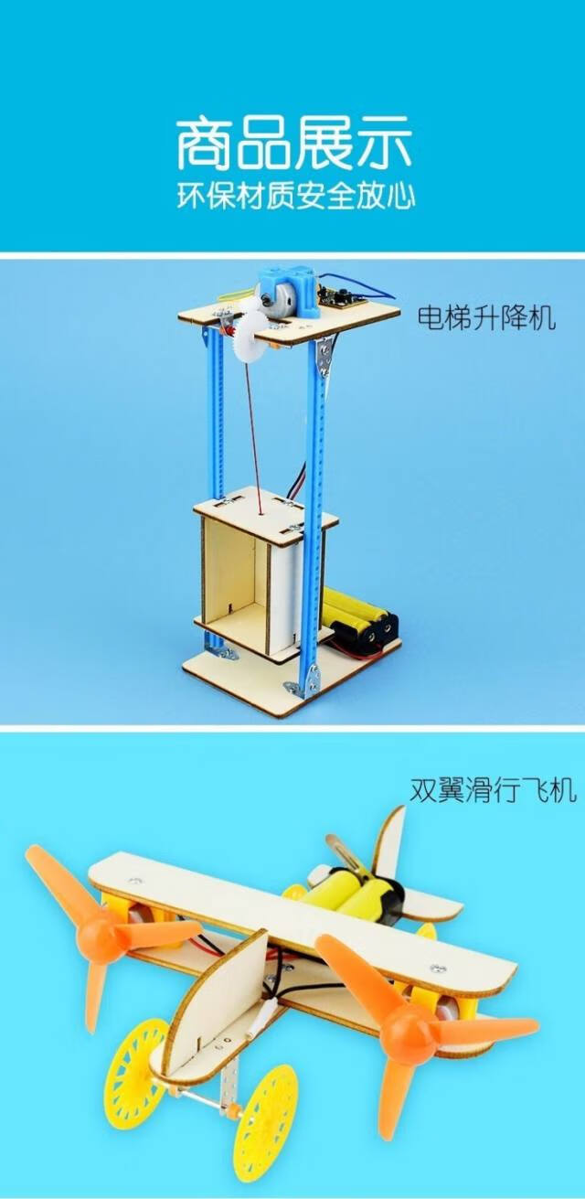 物理小发明创客作品科技小制作自制手工diy电动stem科学玩具材料 手摇