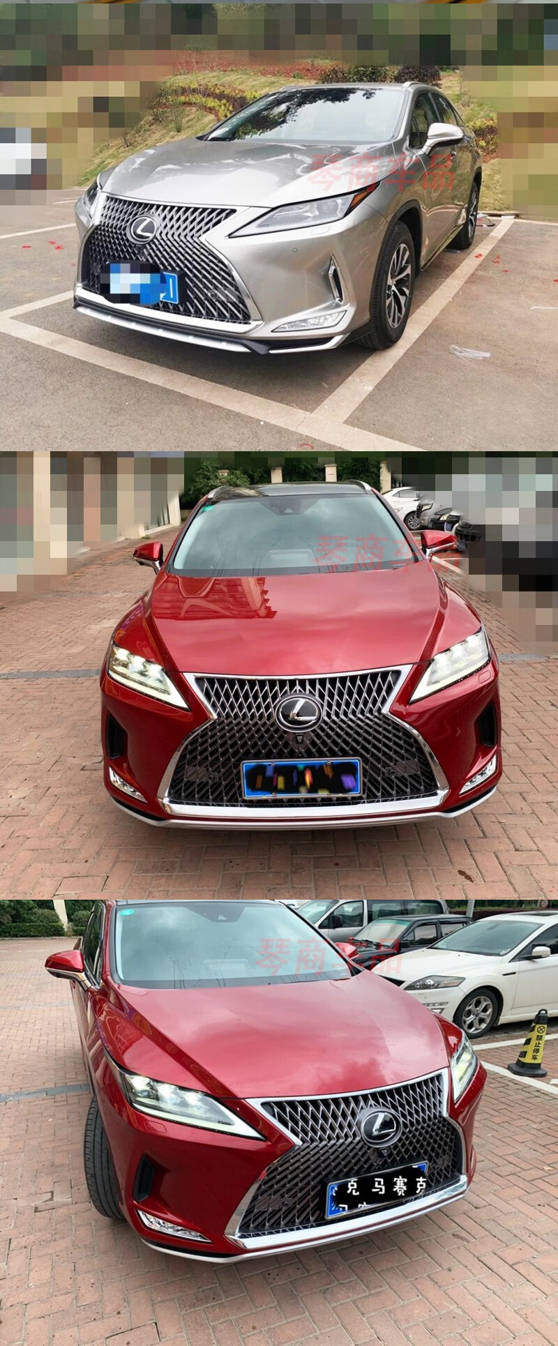 雷克萨斯rx300改装中网适用20-22款rx300450改装trd中网运动版蜂窝