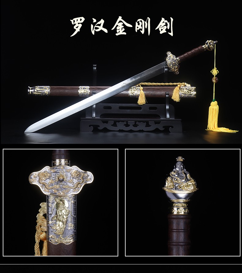 收藏龙泉市镇宅装饰七星剑古剑佩剑宝剑长硬剑清剑未开刃 镇宅宝剑