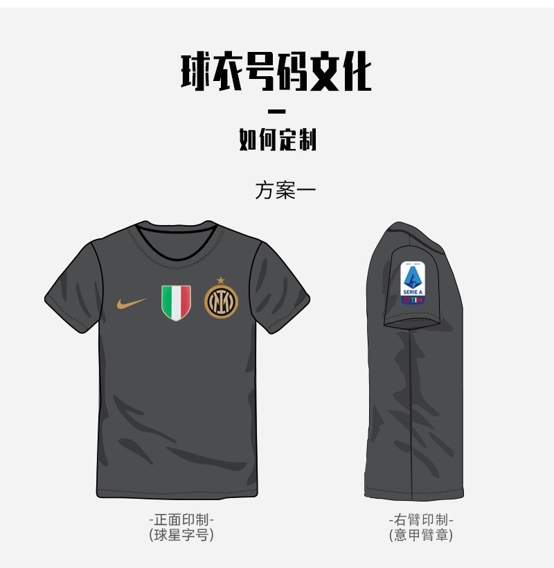 nike耐克2122賽季國際米蘭主場客場球迷版球服國米定製足球服短袖t恤