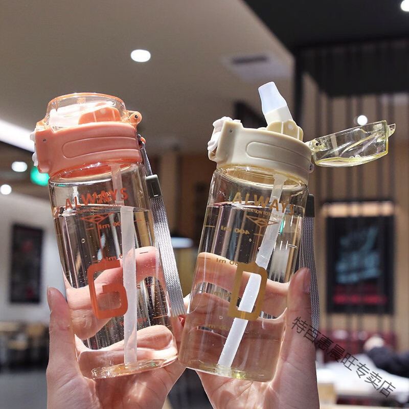 ャ特百惠tupperware同款吸管水杯男带提绳刻度运动健身水瓶女学生防摔