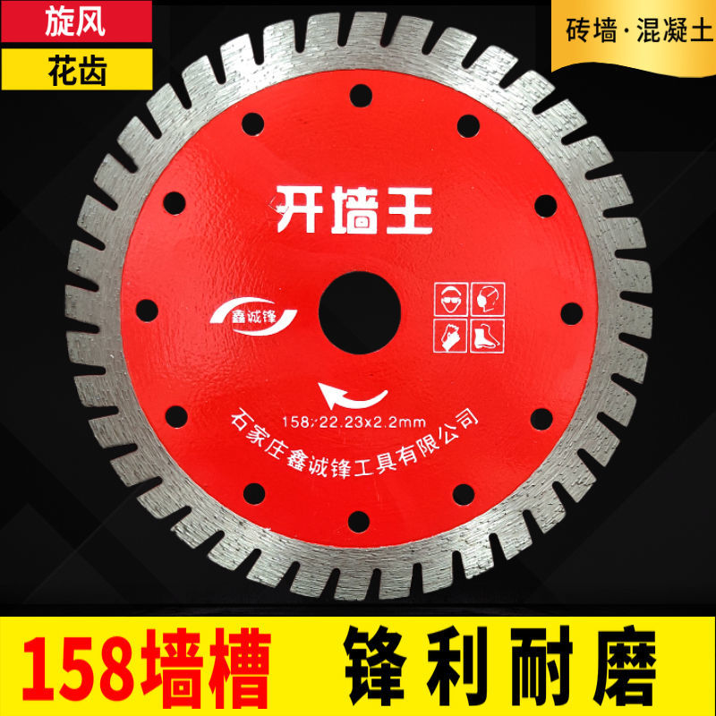 削切耗材:切割片货号:qpthgdw4商品毛重:1.